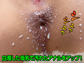 ベロチュウは、母乳味。木下彩芽　サンプル画像10